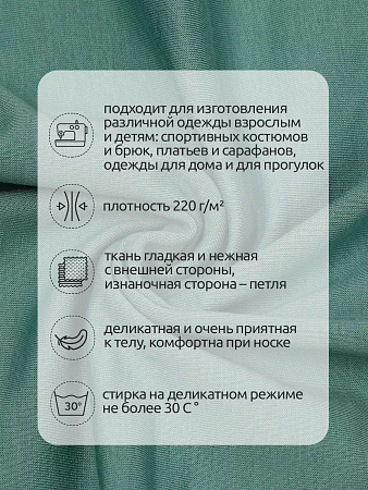 Футер 2х нитка петля Поликоттон стрейч 220г/м² Twill French Terry цв.S004 полынь в рулоне 35м