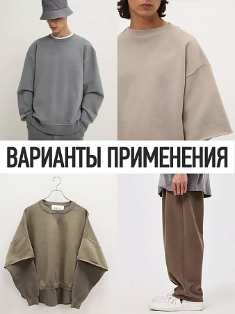 Футер 2х нитка петля Поликоттон стрейч 220г/м² Twill French Terry цв.S004 полынь в рулоне 35м